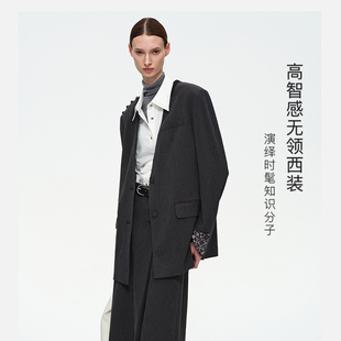 MSLAN 外套MGCW033 25秋冬简约H直身型慵懒无领流苏西装