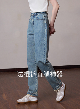 摩登牛仔|MSLAN秋季干练复古九分法棍裤水洗做旧磨毛边显瘦直筒裤