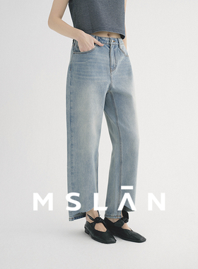 MSLAN春季显瘦显高挑脚口不规则九分裤小直筒蓝色牛仔裤女MHAK301