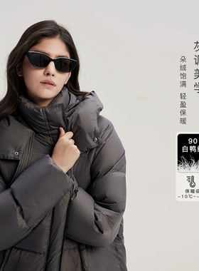 MSLAN灰调美学/冬慵懒90白鸭绒外套立领连帽中长羽绒服