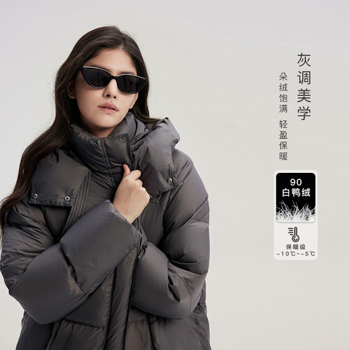灰调美学|MSLAN白鸭绒立领羽绒服