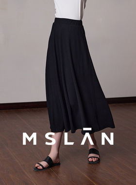 【重工垂垂裙】MSLAN褶皱肌理垂感伞裙夏季松弛淡人风黑色半身裙