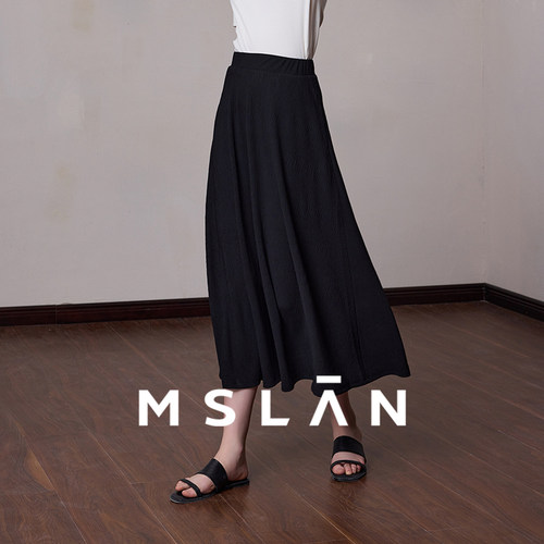 MSLAN褶皱肌理凉感半身裙垂垂裙