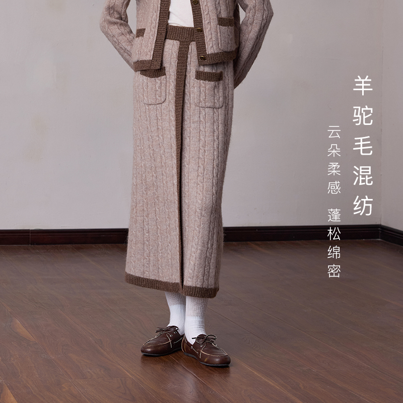 MSLAN云朵针织/25秋冬重磅羊驼毛混纺美拉德撞色绞花半身裙