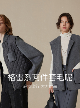 静奢都市／MSLAN秋冬重磅羊毛双面呢大衣可拆两件套马甲MFDW552