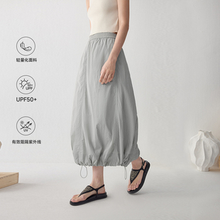 轻户外 MSALN高倍防晒显瘦纸片人松弛感防晒茧型半身裙MGCQ209