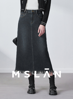流苏牛仔裙/ MSLAN商场同款简约黑色A字半身裙MGAQ354