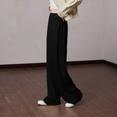 慵懒小个子冰冰裤 休闲直筒凉感冰丝阔腿裤 MSLAN26春季 自在垂感