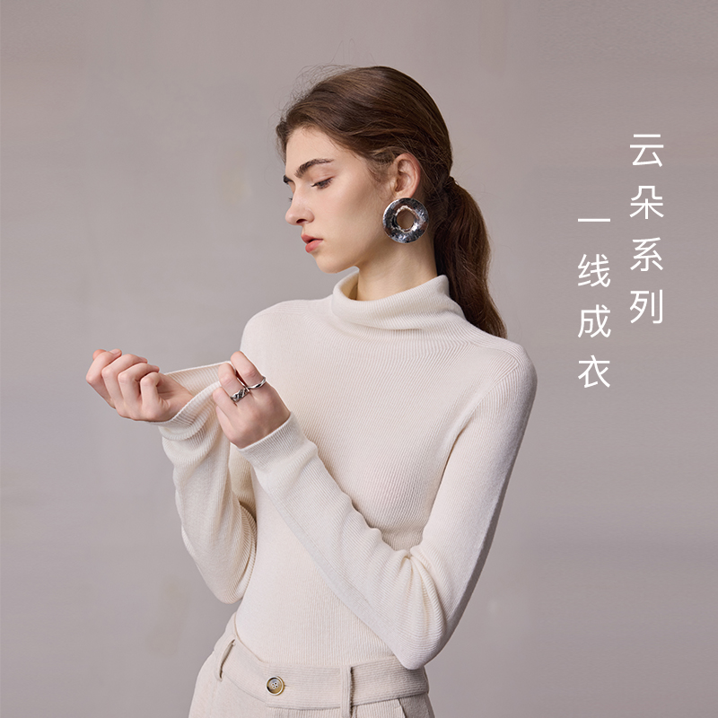 MSLAN云朵衫 25秋冬温暖绵羊毛无缝织裸感打底衫堆堆领轻盈肌底衣