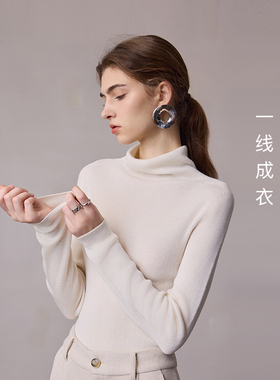 MSLAN云朵衫 25秋冬温暖绵羊毛无缝织裸感打底衫堆堆领轻盈肌底衣