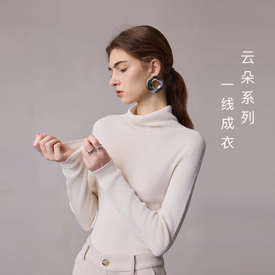 MSLAN云朵衫 26春温暖绵羊毛无缝织裸感打底衫堆堆领轻盈肌底衣