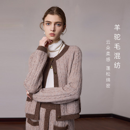 MSLAN春重磅羊驼毛小香风开衫
