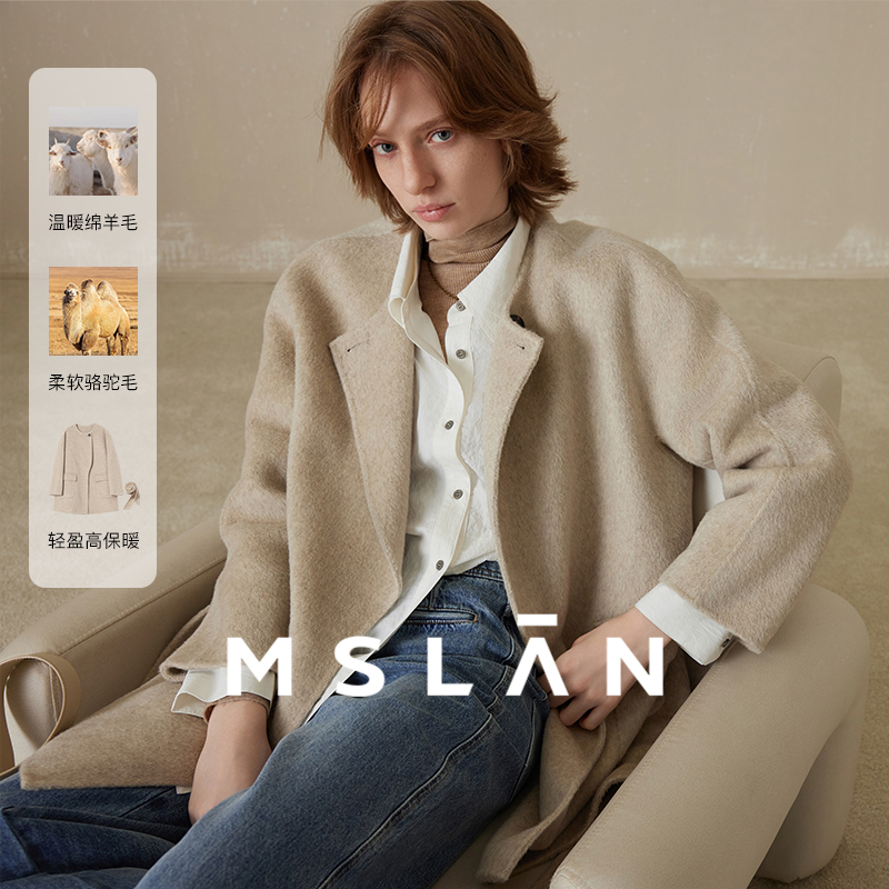 MSLAN冬季复古双面呢羊毛外套