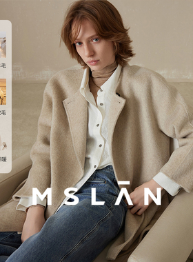 【含骆驼绒】MSLAN冬季浅色通勤风双面呢保暖羊毛外套MFDW546