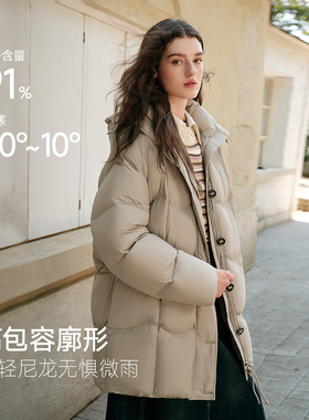 MSLAN碰碰羽绒 时尚廓形连帽保暖绗缝羽绒服立领防风白鸭绒外套