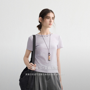 「绝绝紫」MSLAN春夏肌理感小众修身显瘦气质T恤合身短袖上衣