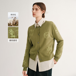 慵懒春日/MSLAN26春季时尚童趣提花针织开衫慵懒小外套MGDW346