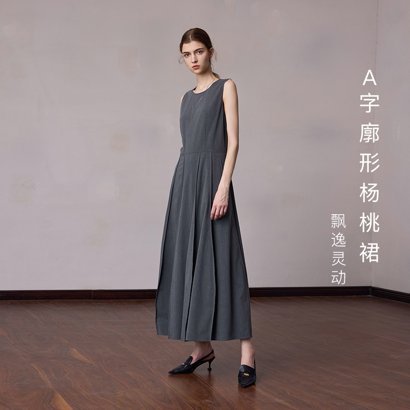 MSLAN杨桃裙通勤风骨感显瘦A字垂顺质感背心连衣裙MGCT237