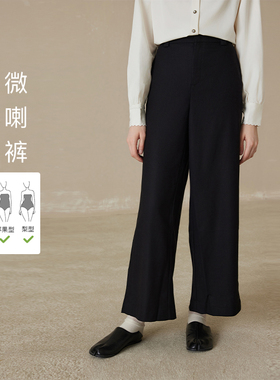 【适合梨型身材】MSLAN黑色收腰微喇裤开叉显瘦休闲裤MEAM6701