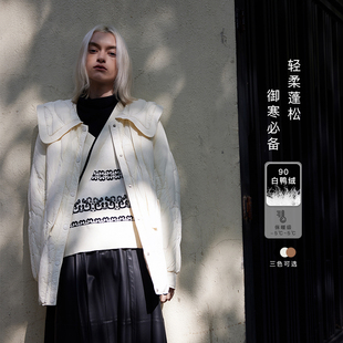 轻盈羽绒 廓形可拆领90白鸭绒小个子轻薄羽绒服 MSLAN秋冬保暖短款