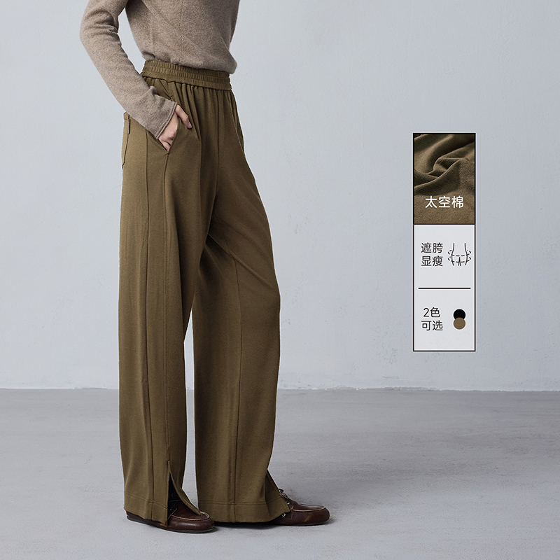 【保暖舒适】MSLAN春季休闲宽松太空棉开衩松紧直筒裤MFDK065