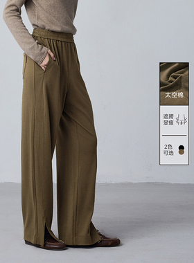 【保暖舒适】MSLAN春季休闲宽松太空棉开衩松紧直筒裤MFDK065