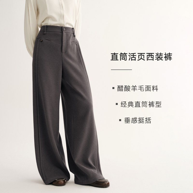 MSLAN醋酸微磨毛 25冬温暖感直筒垂感阔腿裤厚实灰色懒人休闲裤女