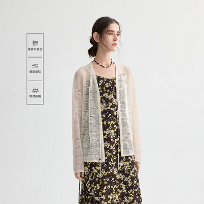 「轻氧衫」MSLAN镂空串珠针织衫度假松弛感莱赛尔V领薄款开衫26春