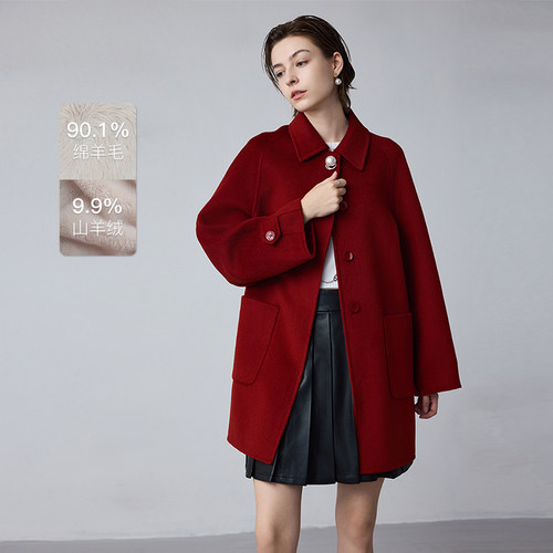 绵羊毛搭配山羊绒，轻暖舒适