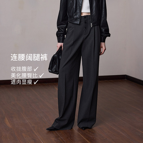 MSLAN连腰显瘦压褶阔腿西装裤