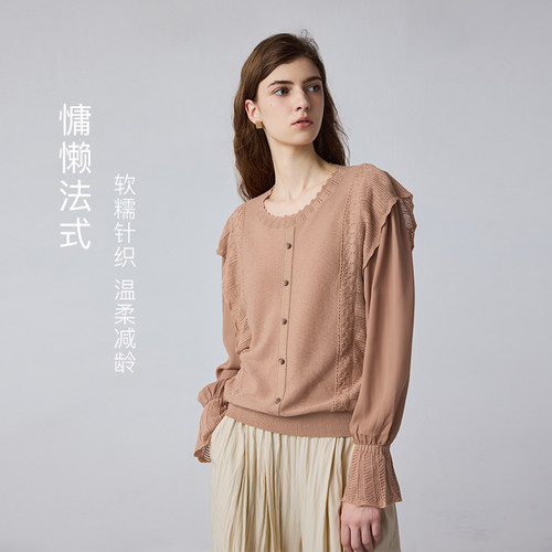 「清仓2折」MSLAN法式复古花边领针织衫 廓肩舒适透气针梭拼套衫