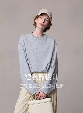 MSLAN26春格雷系休闲卫衣 圆领长袖上衣兜兜下摆慵懒宽松短卫衣女