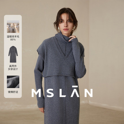 【格雷系】MSLAN秋冬高领两件套羊毛长袖针织连衣裙显瘦MFDT566
