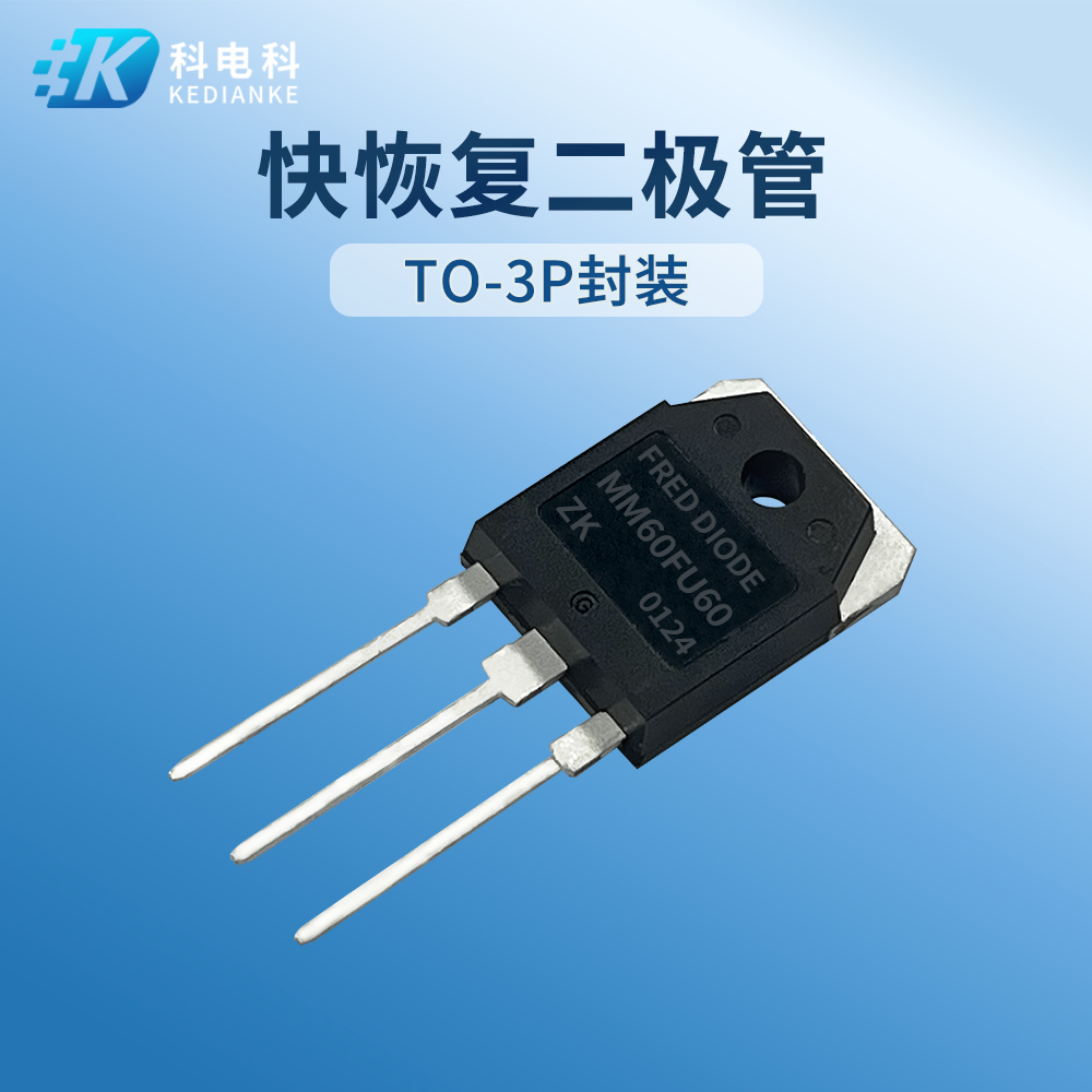 MM80FU040焊机整流二极管