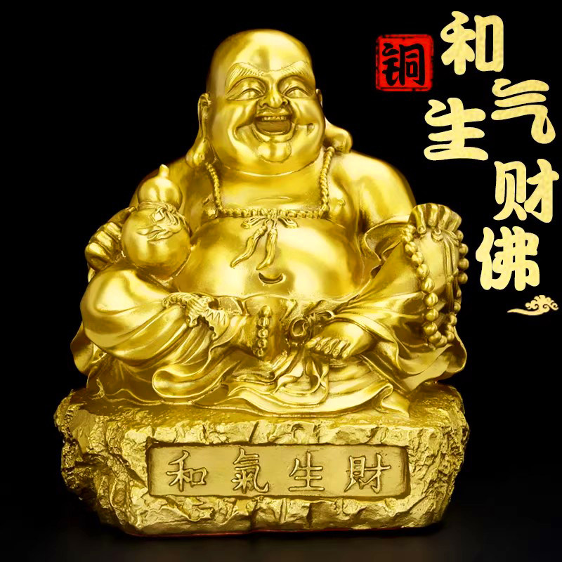 铜弥勒佛摆件黄铜和气生财佛像家用笑佛托元宝大肚佛大号