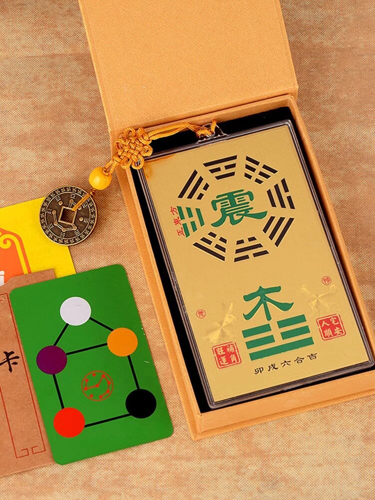 干卦补角房屋缺角补角牌铜八卦镜离震坤坎艮卦靠山石敢当西北挂件