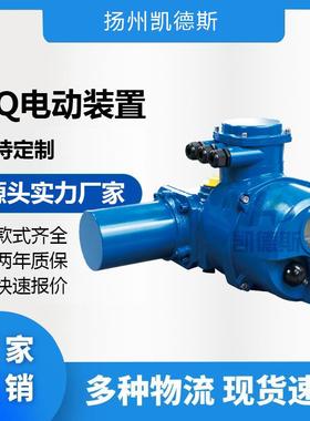 HQ90-24型电动执行器矿用电动装置爆款直销