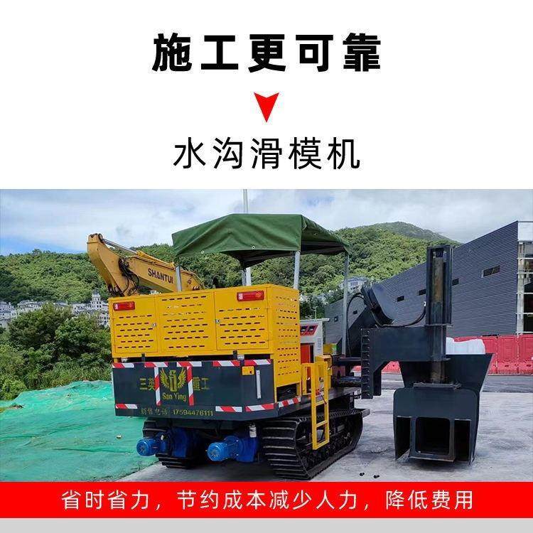 路缘石滑膜机可做水沟成型机路沿石高速防撞墙履带式路沿石滑模机,五金/工具,其他机械五金,淘宝优惠券,粉丝福利购,淘宝优惠卷