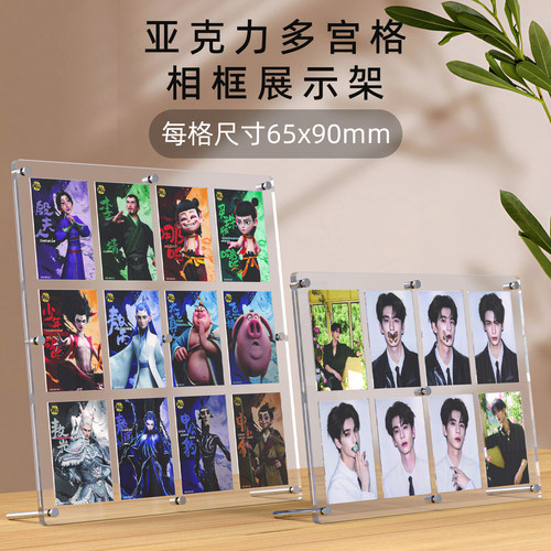 亚克力小卡拍立得展示架
