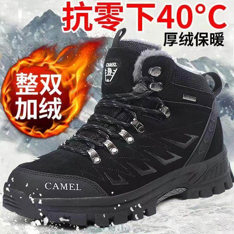 骆驼加绒防滑耐磨保暖真皮运动鞋