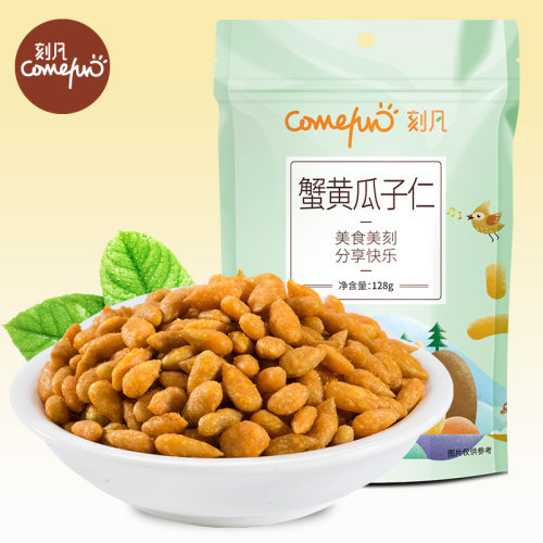 刻凡蟹黄味瓜子仁128g/袋坚果
