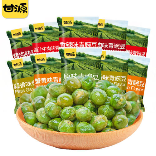 甘源青豆500g袋装原味12袋整箱