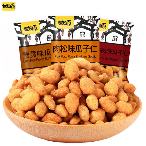 甘源瓜子仁500g蟹黄味袋装零食