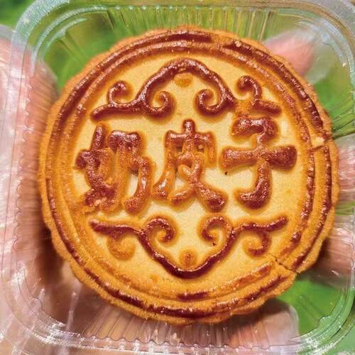 草原奶皮子月饼奶豆腐馅奶香不腻