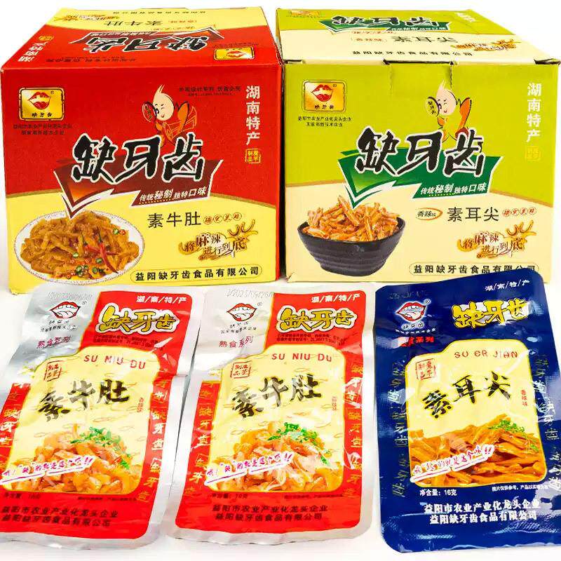 缺牙齿辣条组合混整箱辣条网红散装魔芋爽小包装一元零食