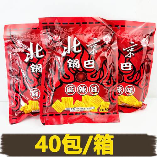 北京锅巴80g麻辣味膨化老式怀旧零食校园下午茶休闲食品