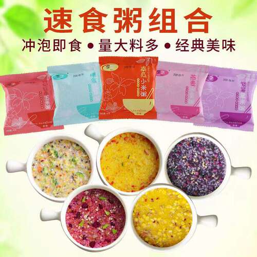 免煮冲泡袋装南瓜小米粥紫薯
