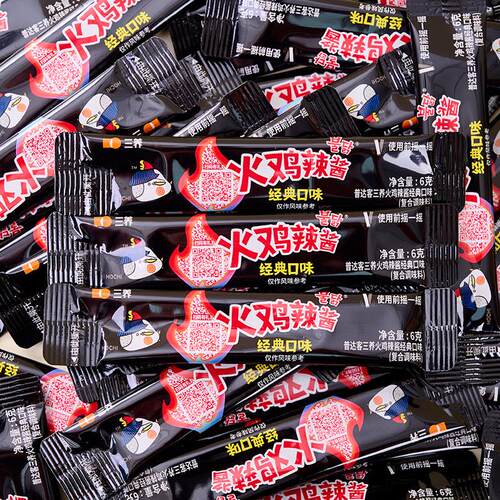 三养韩式火鸡面6g经典口味火鸡辣酱包拌面调料拌面酱独立小包装