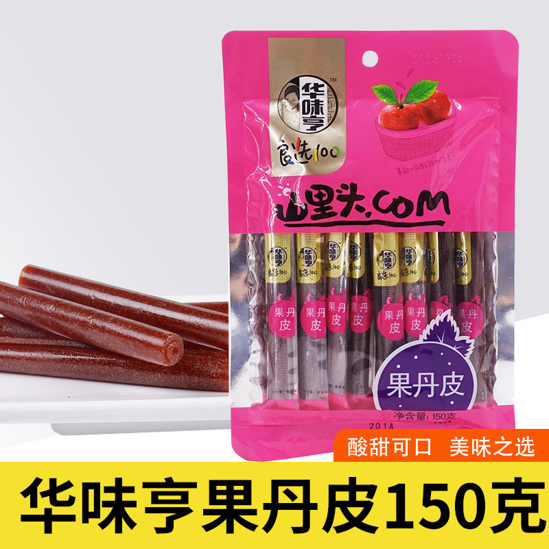 华味亨果丹皮150g 山楂条 山楂卷糕点果脯 新鲜休闲食品欢迎