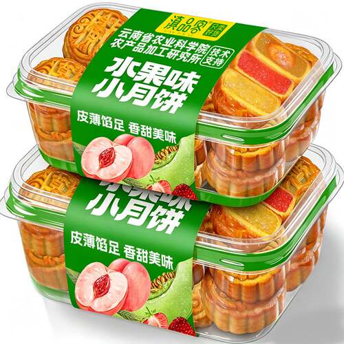 滇品客广式小月饼哈密瓜草莓